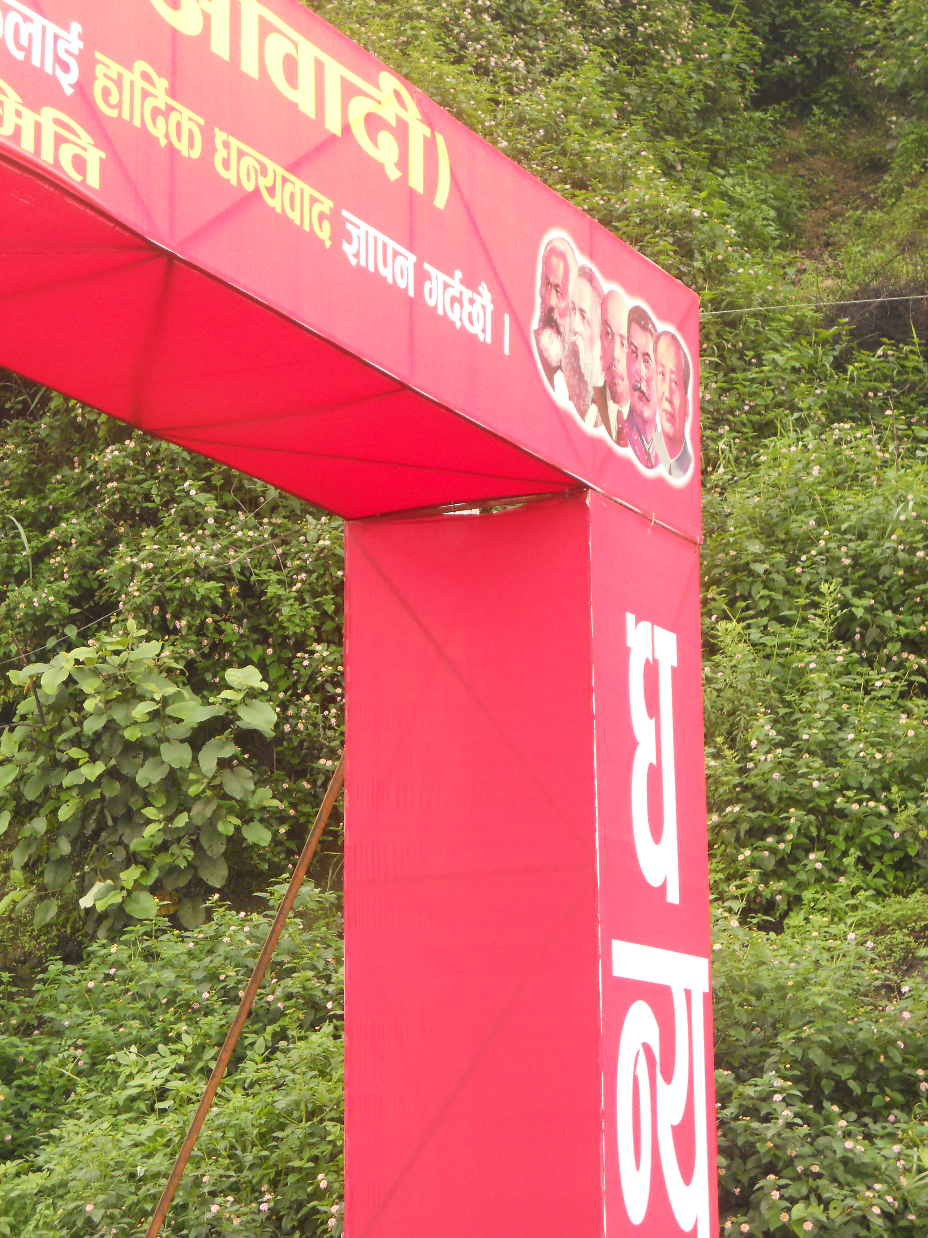 中国的后花园是指哪里,尼泊尔之游