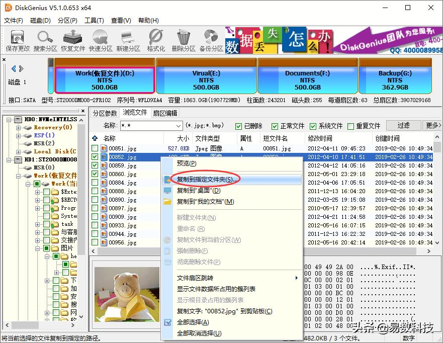 0x570文件目录损坏无法读取,无法访问文件或目录损坏无法读取