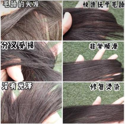 蓬松柔顺氨基酸洗发水,不出油持久留香洗发水