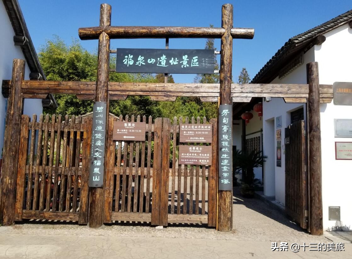 涓婃捣鍙ら晣鏃呮父鎺ㄨ崘,涓婃捣鍙ら晣鎺掑悕鍓嶅崄