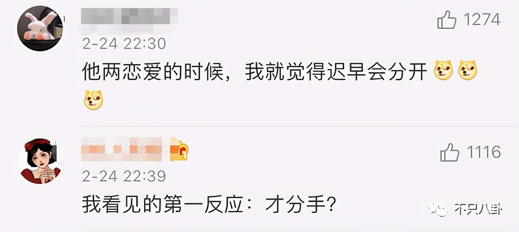 咸素媛与陈华离婚,咸素媛陈华离婚了没有