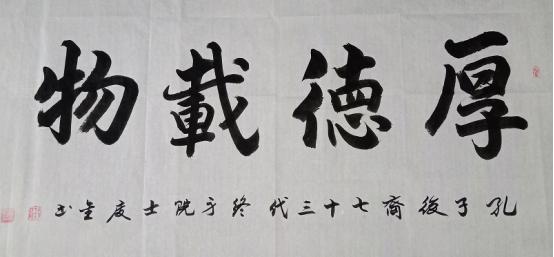 客厅挂画最旺家的书法,客厅挂书法画效果图大全