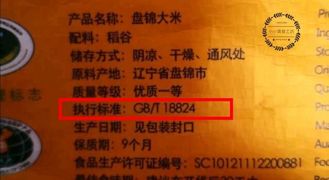 买大米要选购哪种米,买大米要什么品牌呀