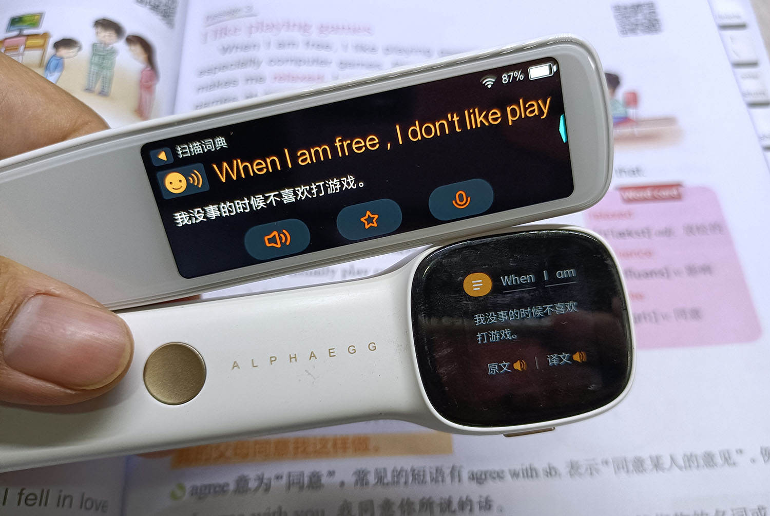 有没有比词典笔更好的学习工具,词典笔学习小帮手