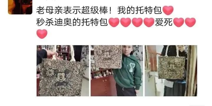 木制工艺品获央视点赞、手制包秒杀爱马仕、螳螂车羡煞万人……