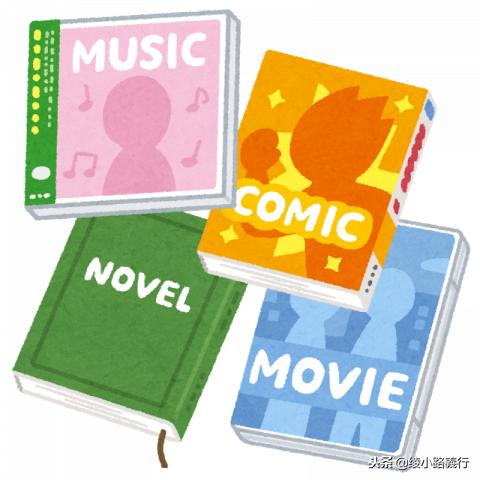 海贼王尾田荣一郎访谈录,海贼王作者尾田荣一郎收入