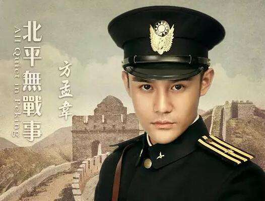 9.4分《琅琊榜》胡歌一直拒绝，王凯哭了多次，靳东为何不满意