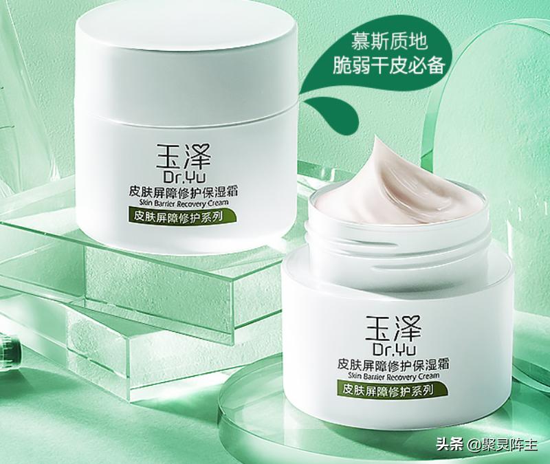 国货之光护肤品牌子,十大国货良心护肤品测评