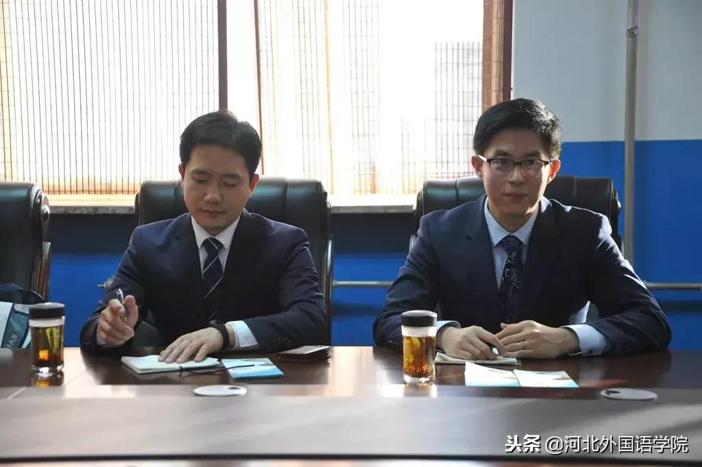 韩国庆南大学一行到河北外国语学院访问交流