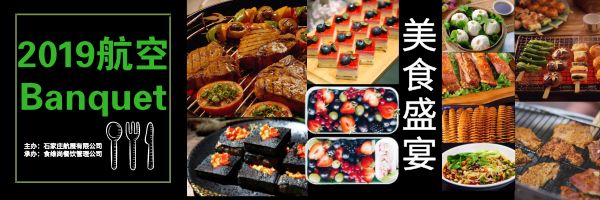 超酷！国际庄的航展真的来了！特技飞行表演+飞行器静态展示都有