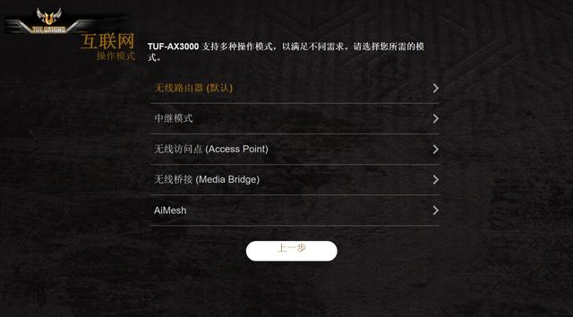 双十一wifi6路由器推荐,双11路由器推荐wifi6