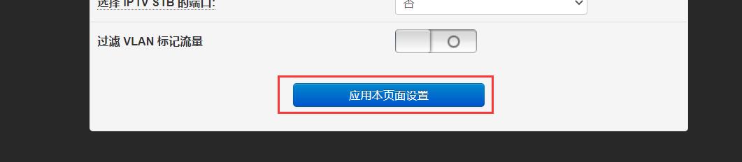 小米r3g路由器刷固件,小米路由器r3d刷机固件