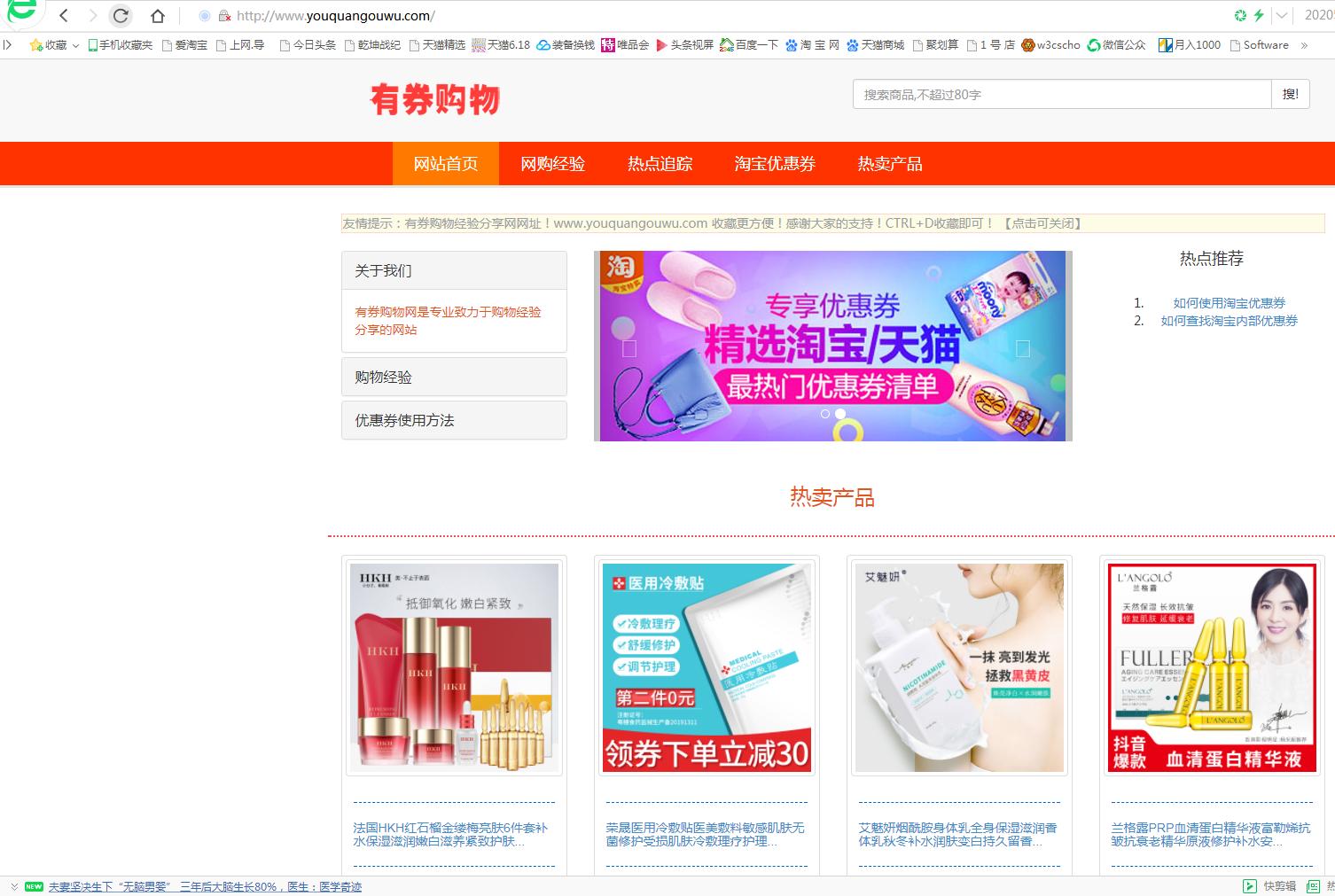 网购的利与弊英语,网购的利与弊视频