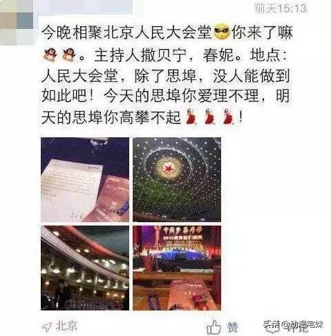 微商装逼搞笑视频,微商借豪车装逼出事故