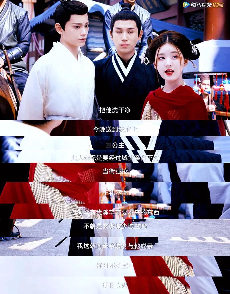 传闻中的陈芊芊超甜片段芊芊吃醋,传闻中的陈芊芊第一集看得好尴尬