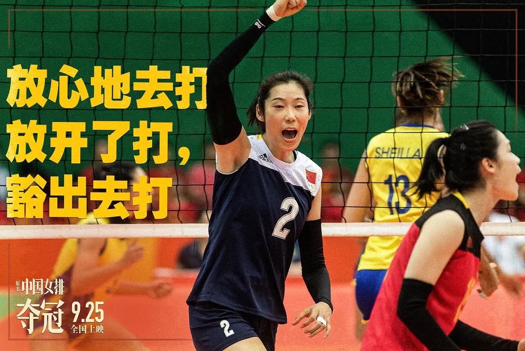 夺冠为什么能让人泪奔,夺冠巩俐说的话