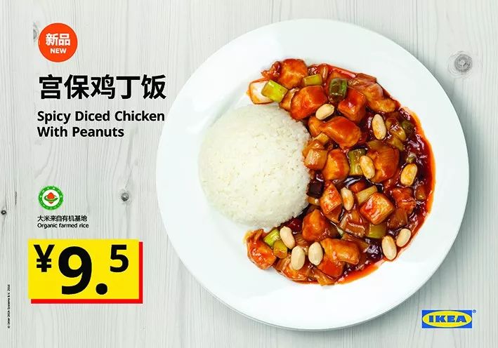 天津宜家新品,宜家春季上新季