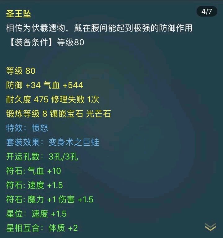 梦幻西游550块入手109平民大唐,梦幻西游109大唐2000伤害抓鬼效果
