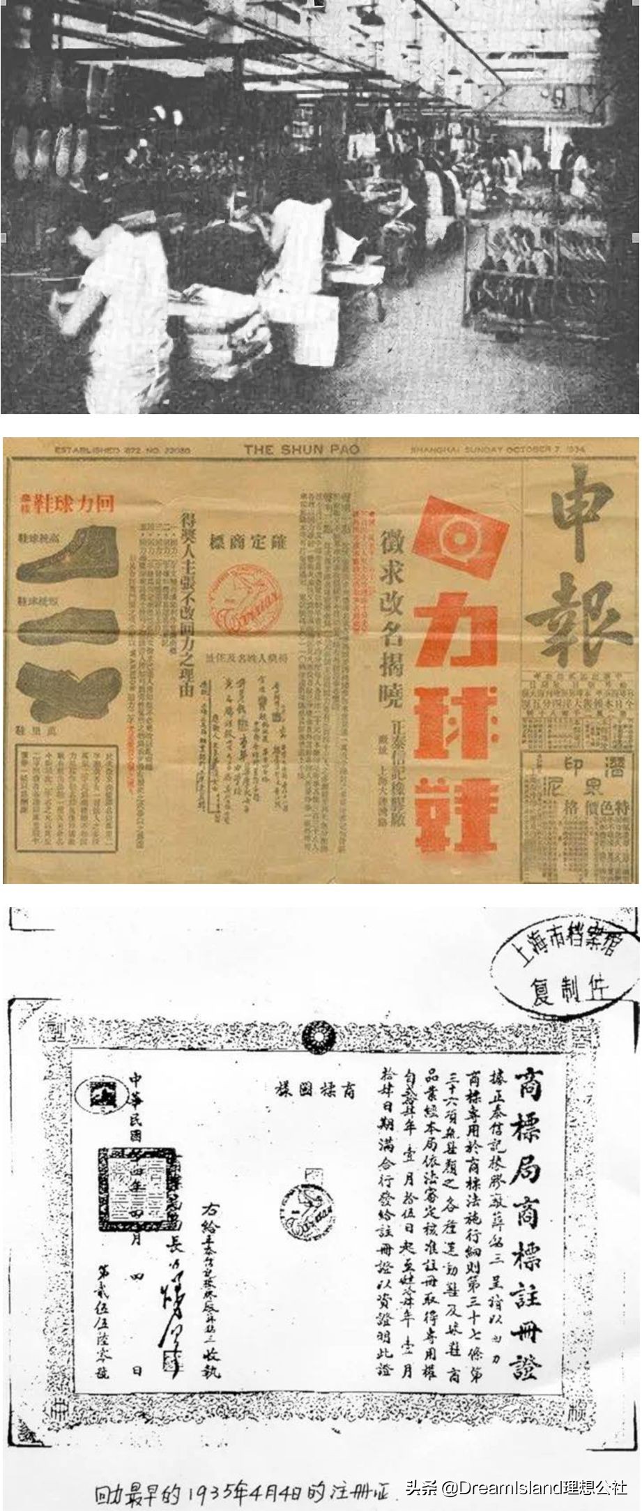 除了匡威还有哪些牌子,vansstyle36和匡威1970s哪个好穿