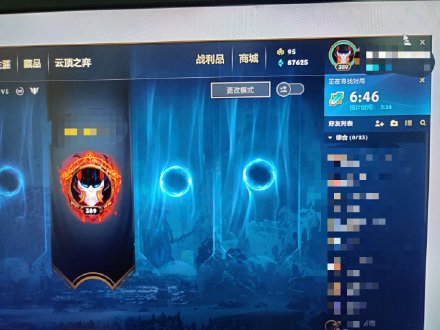 lol转区后为什么被冻结了,lol转区2.0申请解封