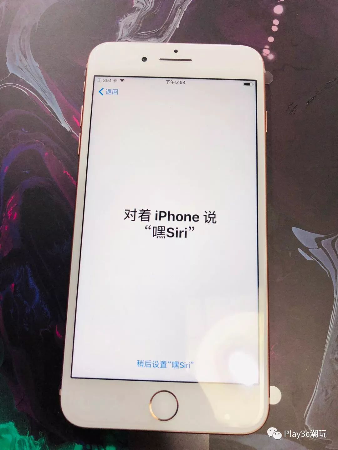 一台iPhone应该如何正确被激活?