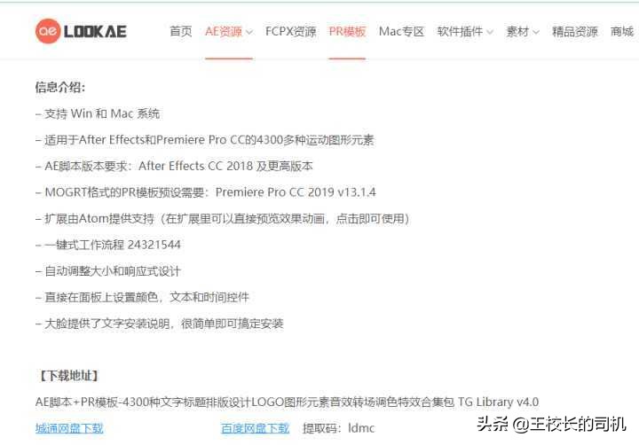 实用（白嫖）网站推荐，不可错过的网站，各个身怀本领