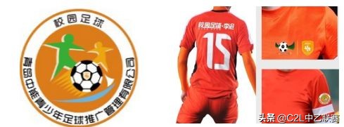 青岛中能青训蔡文浩,优秀青训俱乐部