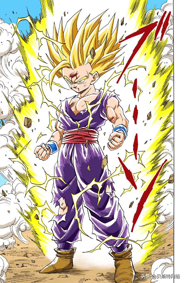 七龙珠全彩珍藏版漫画第246篇,七龙珠全彩漫画第272篇