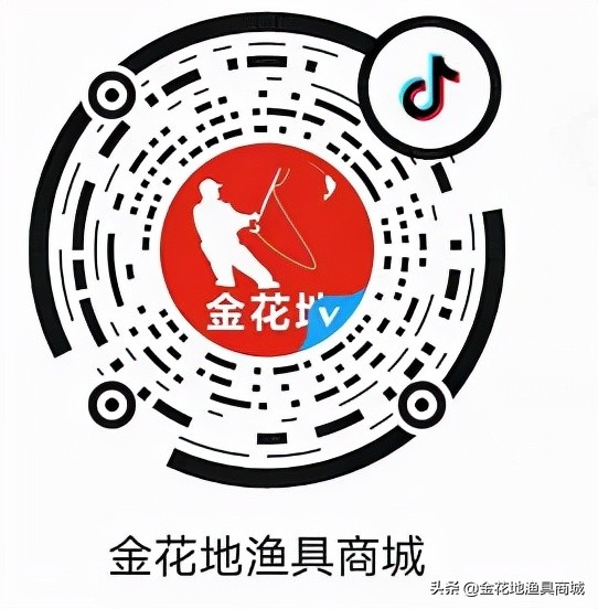 金花地渔具直播,双十一活动渔具优惠价