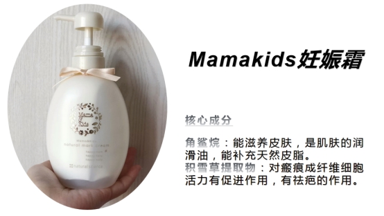 十大祛妊娠纹产品排行榜,妊娠纹产品哪个效果好