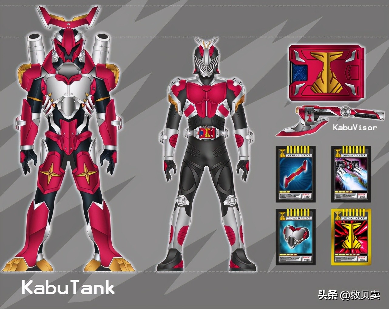 假面骑士新十年平成骑士最强形态,假面骑士甲斗王二骑最终形态