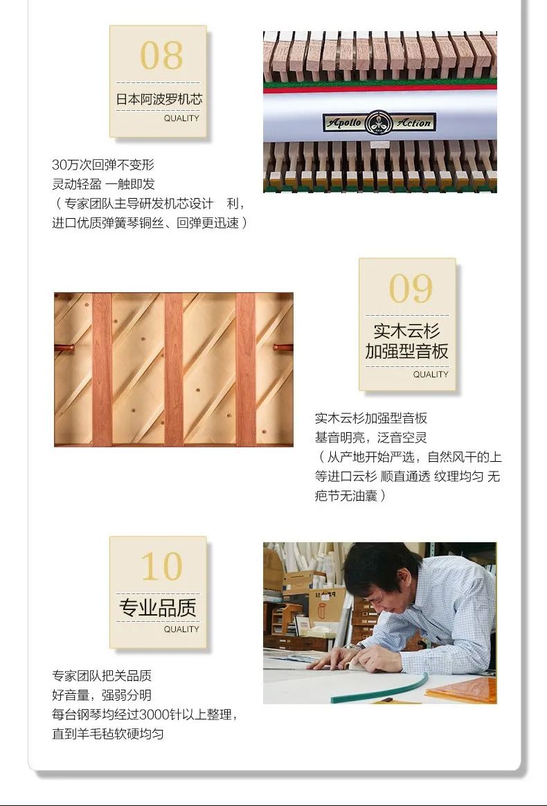 阿波罗钢琴s250,阿波罗钢琴教学入门