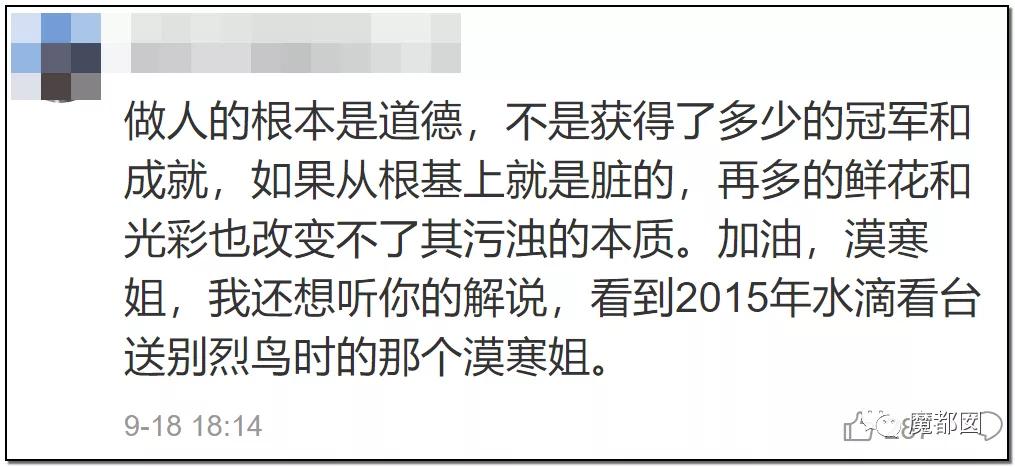 短跑名将张培萌被曝家暴反转,短跑名将张培萌家暴背后