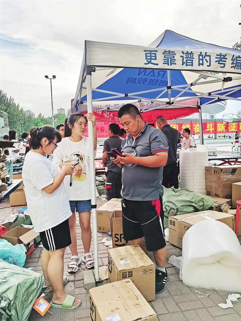 毕业生寄大件快递怎么寄,毕业生寄大件快递便宜跨省