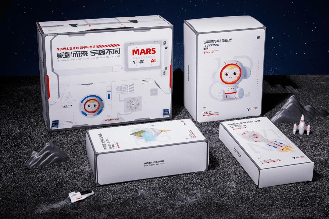 互联网公司福利待遇有多好？2021端午礼盒曝光