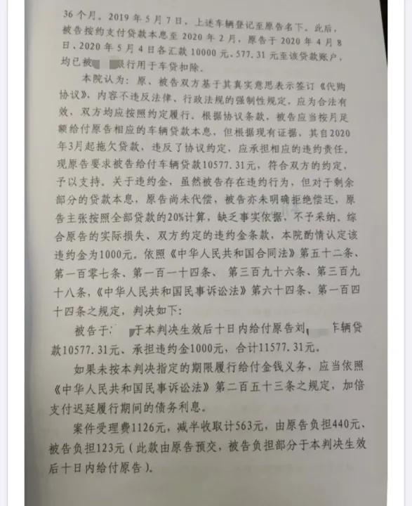 江苏00后大学生被骗20万,被骗20万的女子原视频