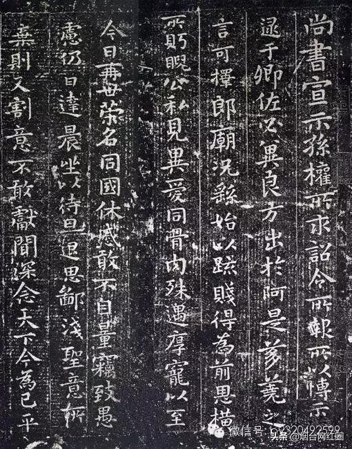 魏晋书法风格特征,魏晋书法巅峰之处