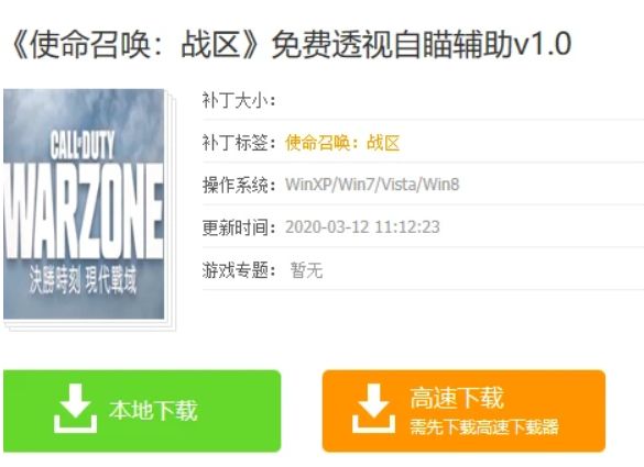 两周豪取3000万玩家，暴雪的下一个“OWL”？