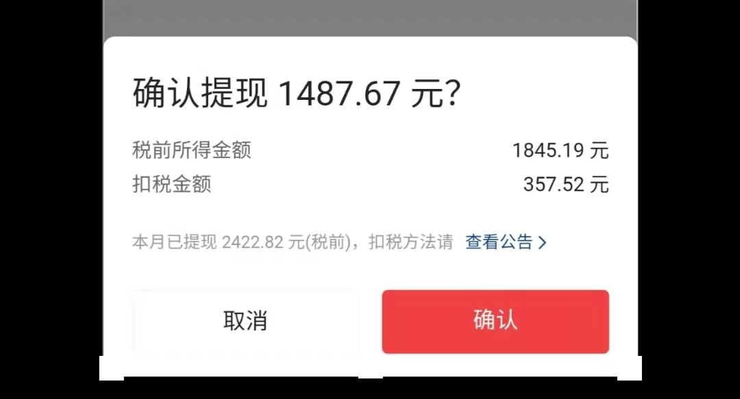 感谢头条推荐与支持,感谢头条推送作品