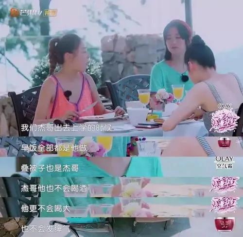 谢娜和张杰之间的趣事,谢娜与张杰是第一次婚姻吗