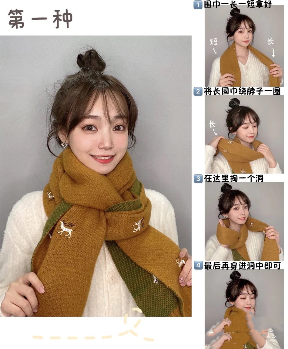 儿童长围巾秋冬,秋冬8种围巾系法简单实用手残党