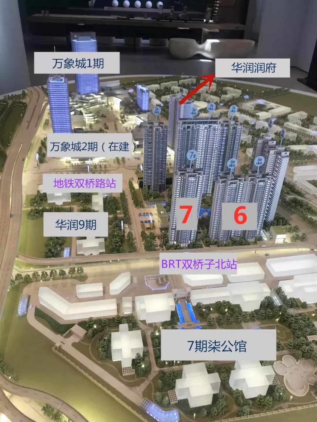 西安华润置地悦玺值不值得买,华润悦玺还有房吗