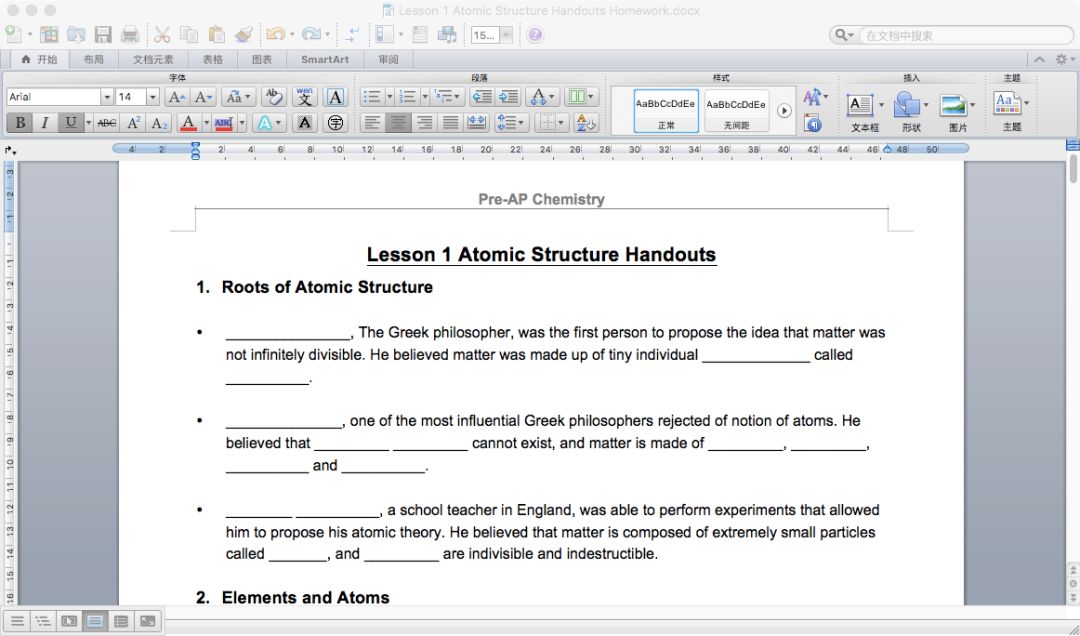 成实外国际部颜值主播全部上线，学生靠课堂表现“打赏”老师