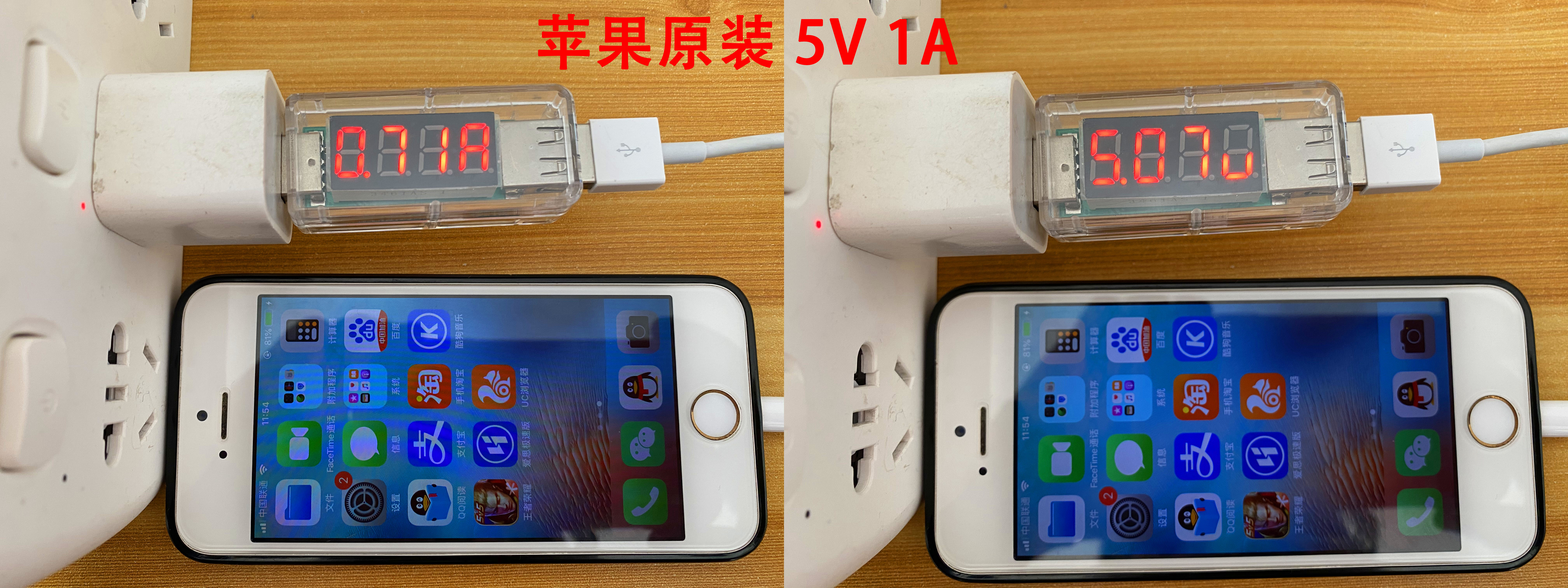 苹果原装充电器和其他充电器对比,苹果原装充电器20w和30w快充测评