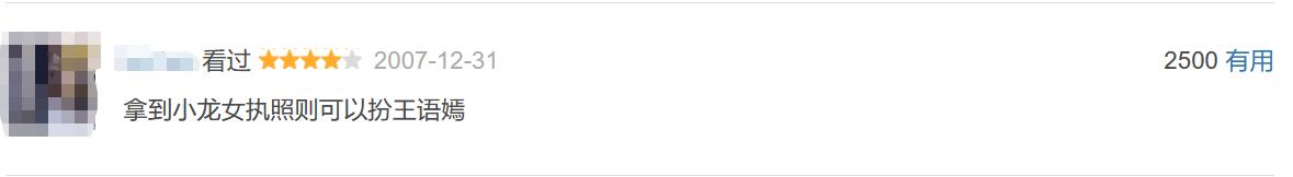 黄日华版天龙八部有哪些明星,黄日华版天龙八部扮演者现状