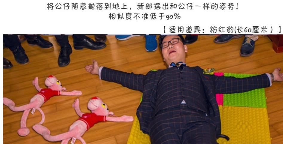 适合婚礼接亲的游戏,一般婚礼接亲几个游戏