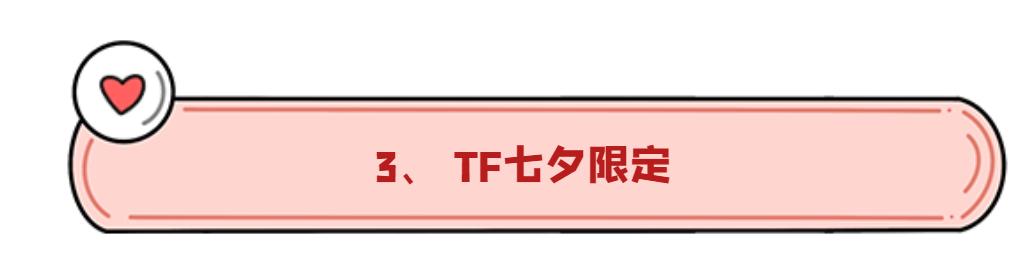 七夕节送女朋友实用口红,七夕男朋友送这几支口红