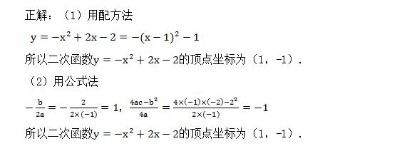 初中数学解题方法与技巧二次函数,初中数学二次函数解题方法与技巧