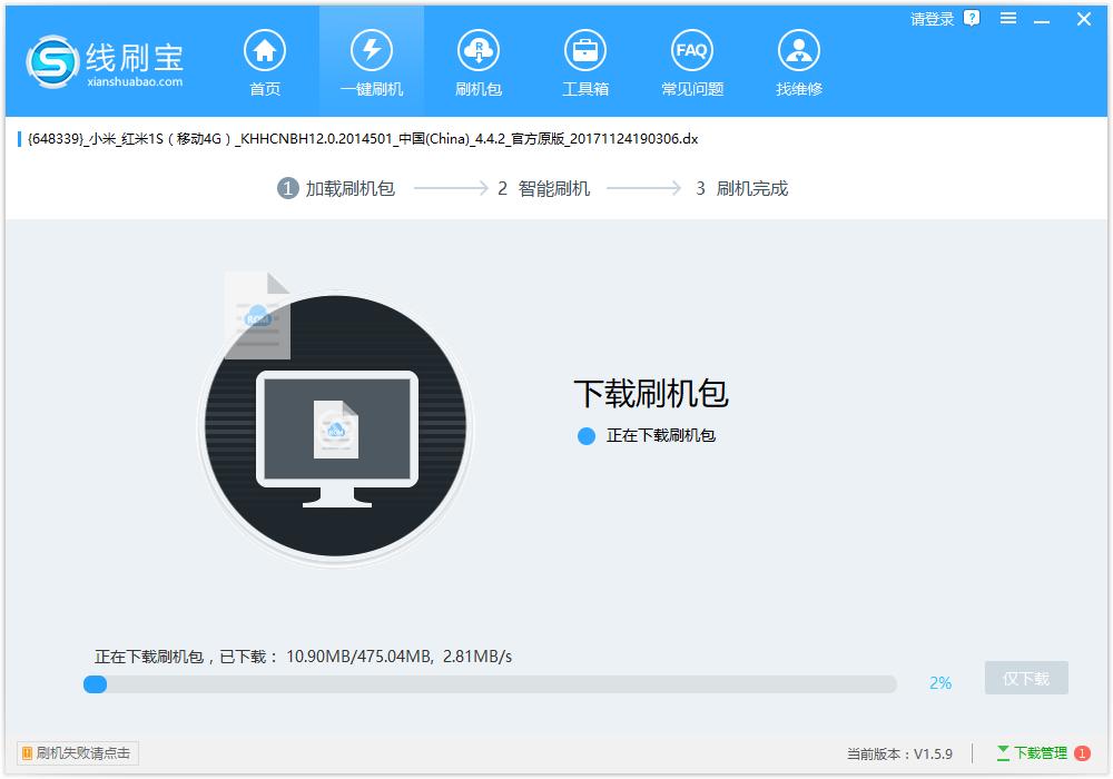 手机黑屏死机可以刷机嘛,手机刷机黑屏开不了机怎么办