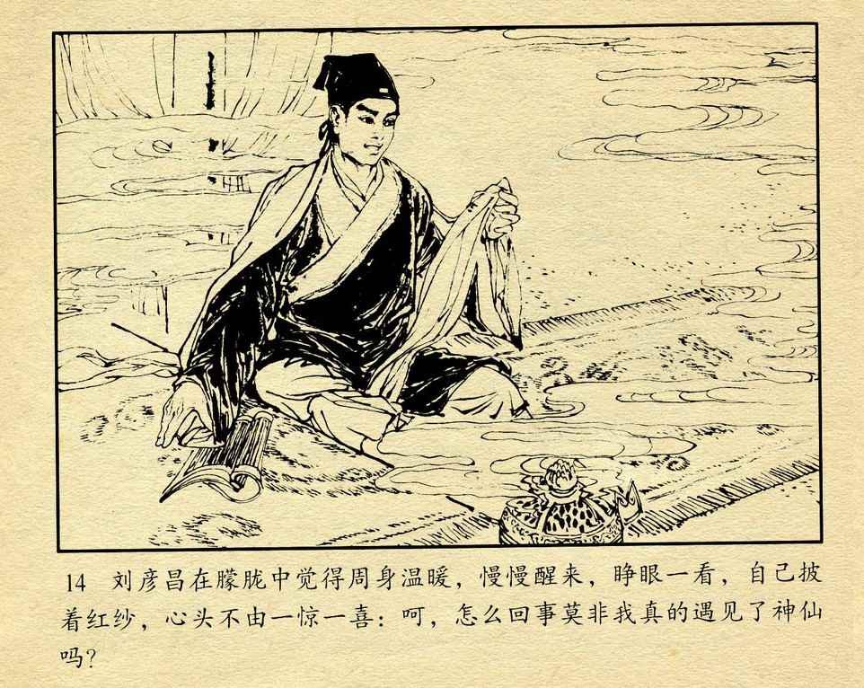 神话故事连环画6个画面,民间故事沉香救母连环画